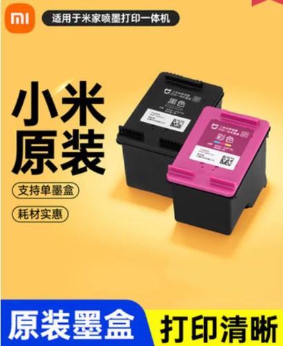 小米打印机墨盒可以自己加墨水吗