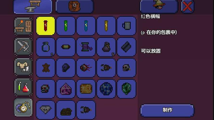 泰拉瑞亚召唤师徽章有什么用