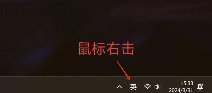输入法显示框不见的解决方法截图