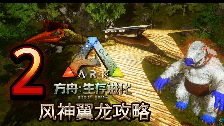 方舟手游风神必刷点
