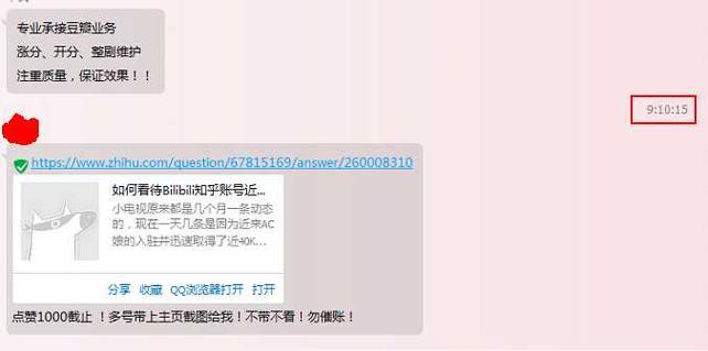 知乎账号多久不用会被注销