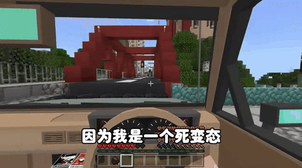 我的世界食人魔5