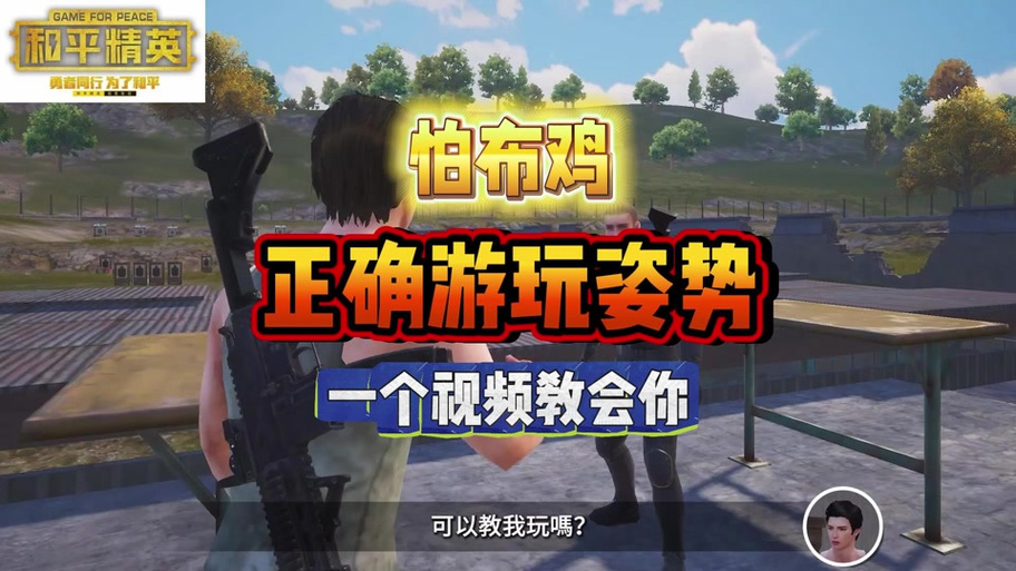 怕不鸡怎么注册新账号