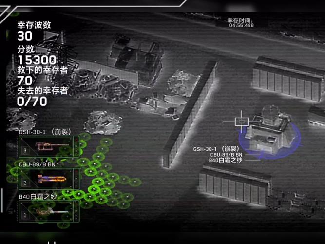 僵尸炮艇MOD作弊菜单图标