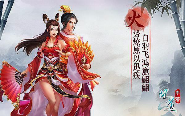 问道睡杀新火和老火对比