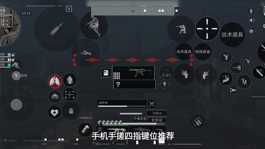 4指键位复制码2026最新版三角洲