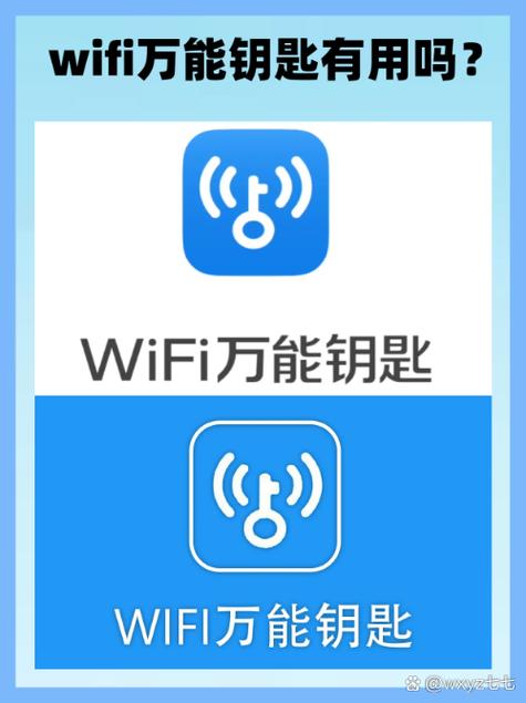 WiFi伴侣有什么用