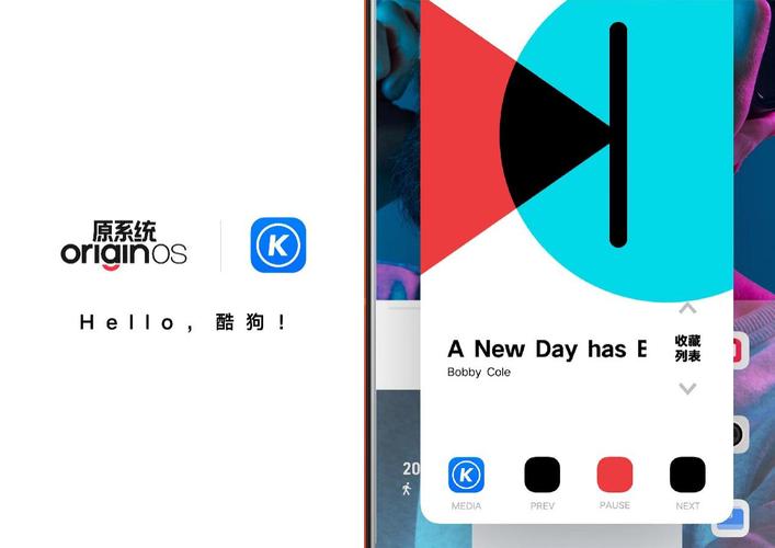 vivo原子随身听酷狗游戏截图