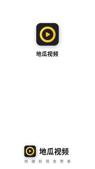 红薯APP官方下载