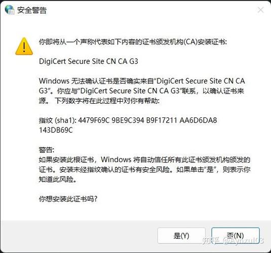 浏览器上网显示证书错误