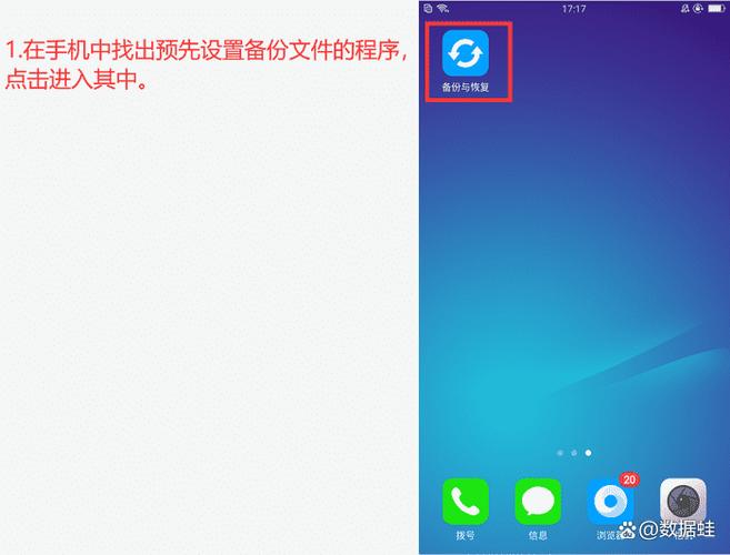 小米备忘录不小心删了怎么恢复