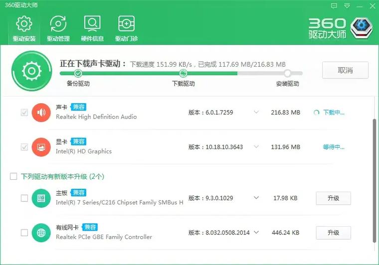 360监控摄像头app下载