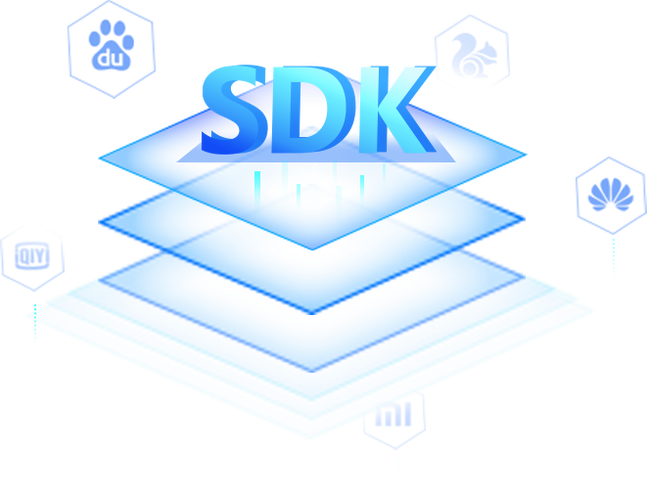 什么是sdk
