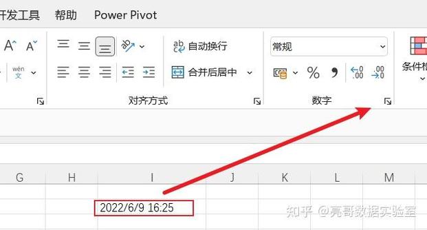 excel取消整数后面带00