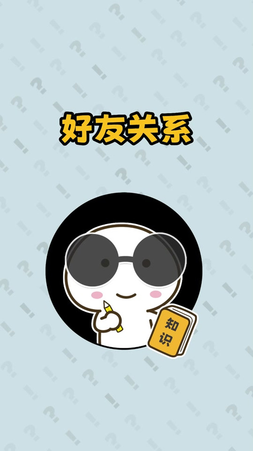 怎么知道kakao被对方删了吗