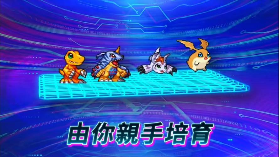 数码宝贝2026新作