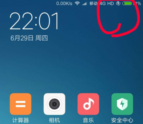 苹果信号一直是e咋办