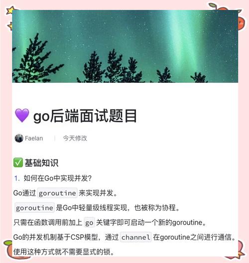go语言web开发教程图标