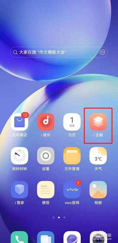 微锁屏怎么设置锁屏啊