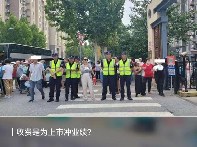 金隅物业正式员工待遇