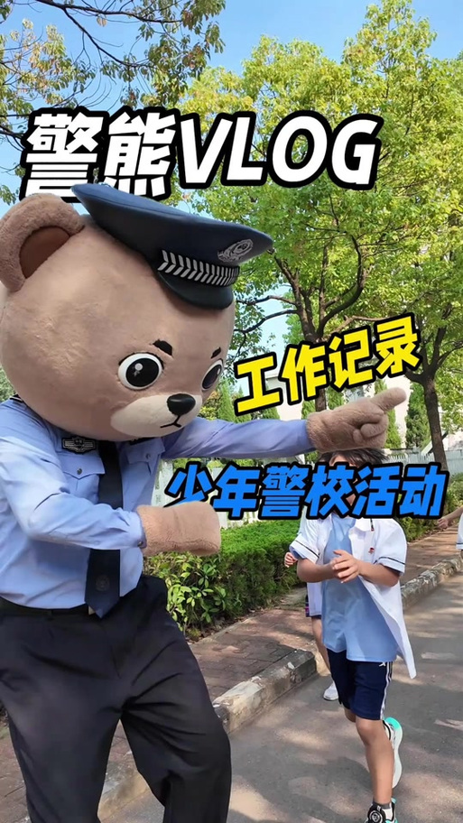 警熊初更在线阅读