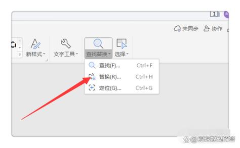 wps如何直接删掉一页