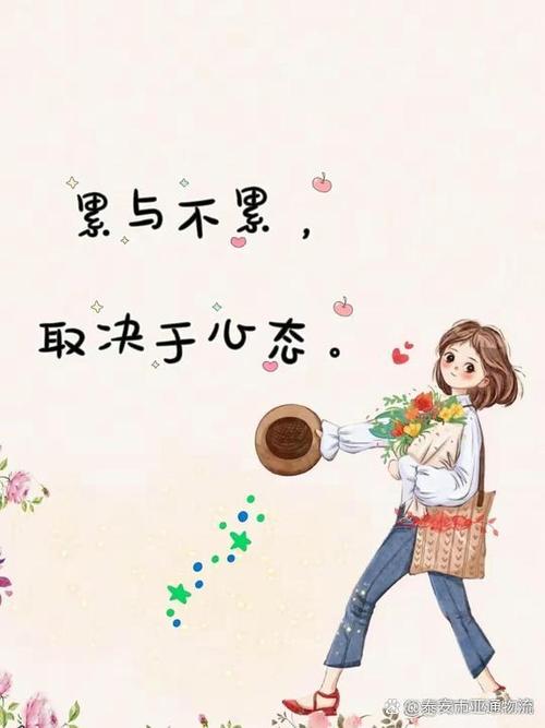 简单快乐的心态幽默句子