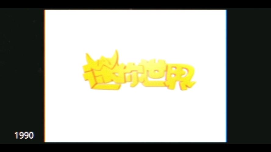 迷你世界特殊字体