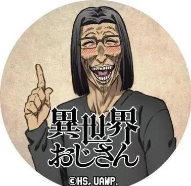 米的舅舅是谁缩略图