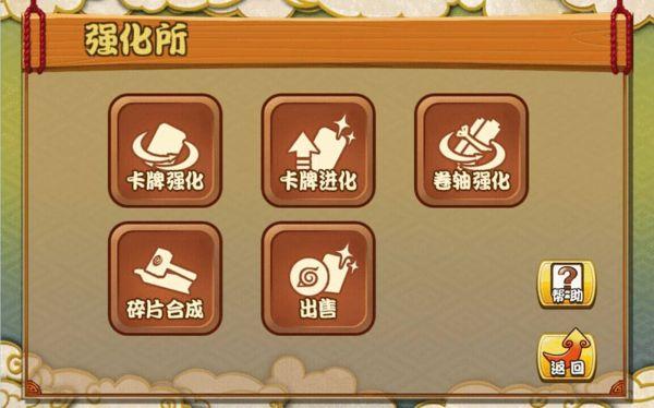 神卡碎片怎么刷新出来
