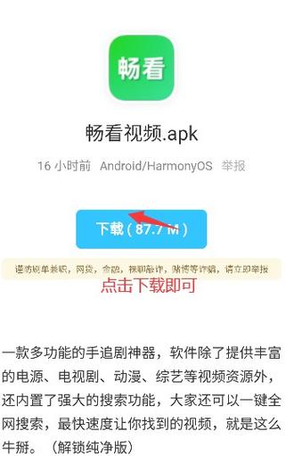 不用flash插件怎么看视频