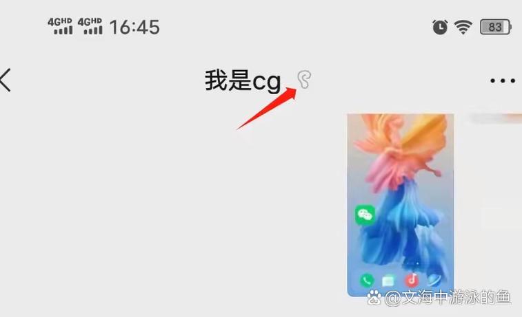 qq昵称后面的耳朵是什么意思