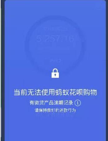 花呗开了马上关掉可以吗
