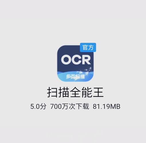 巅峰极速手机端怎么扫号