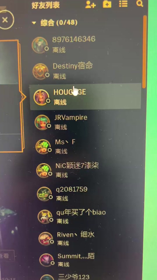 掌盟不显示游戏状态