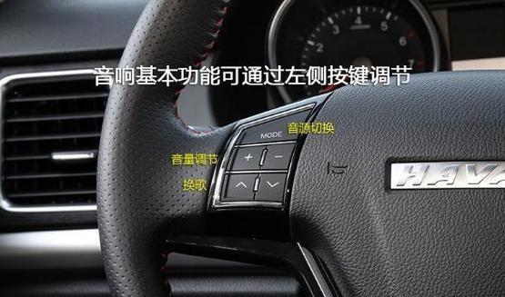 哈弗m6能用手机远程启动吗