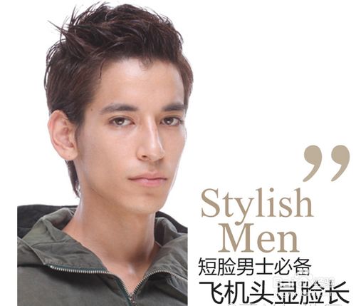 什么叫飞机脸