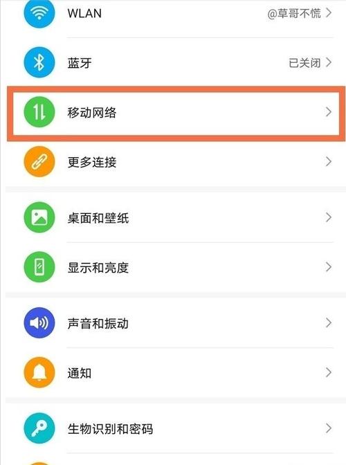 荣耀手机怎么设置连续拨号