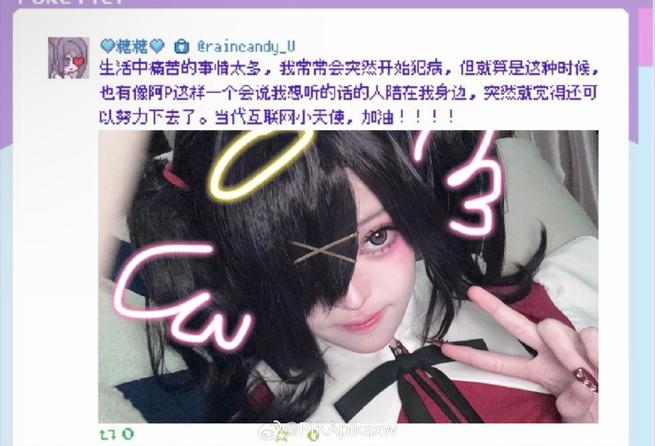 怎么查知道主播封没封号