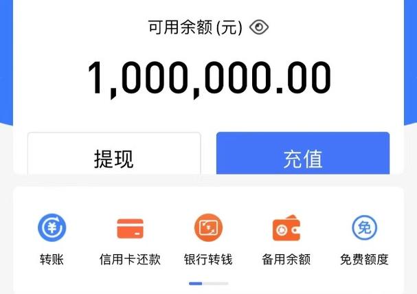支付到账100万元铃声
