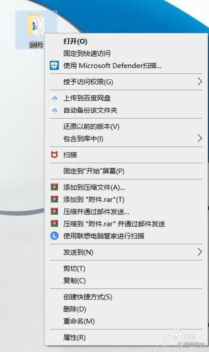 华为电脑怎么压缩文件