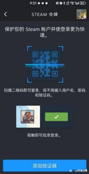 微信显示当前账号存在风险需要验证怎么办