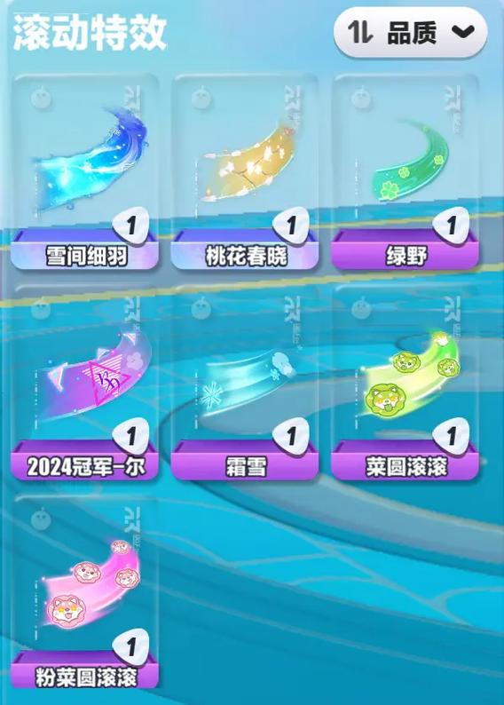蛋仔派对全部皮肤