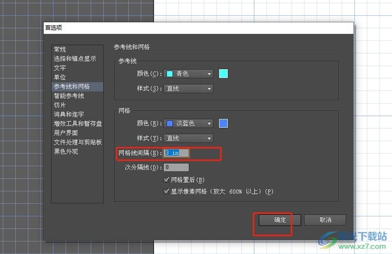 ai调整画布大小