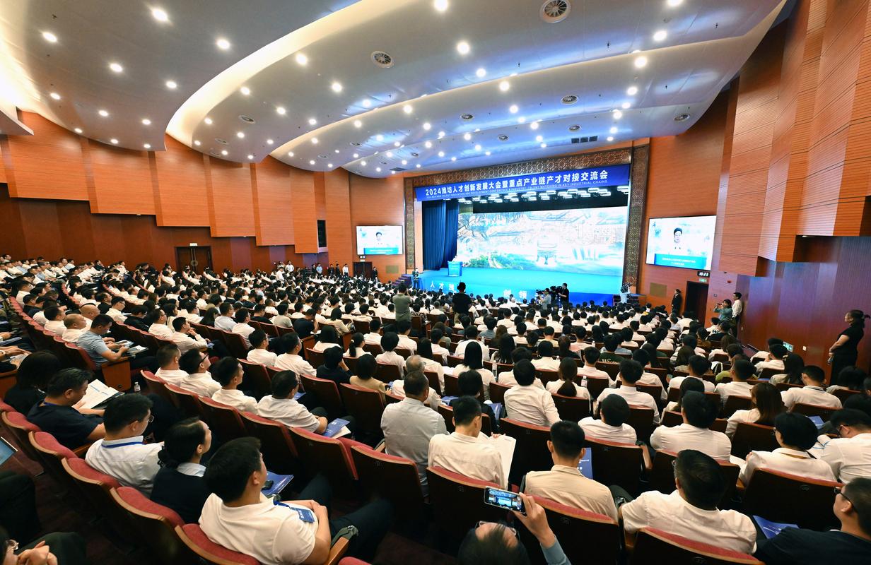 塍讯会议app缩略图
