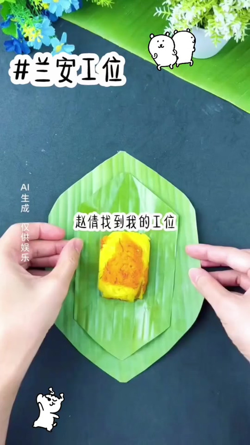 牛腩工作室乔娜动画