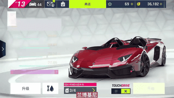 狂野飙车9兑换码福利缩略图