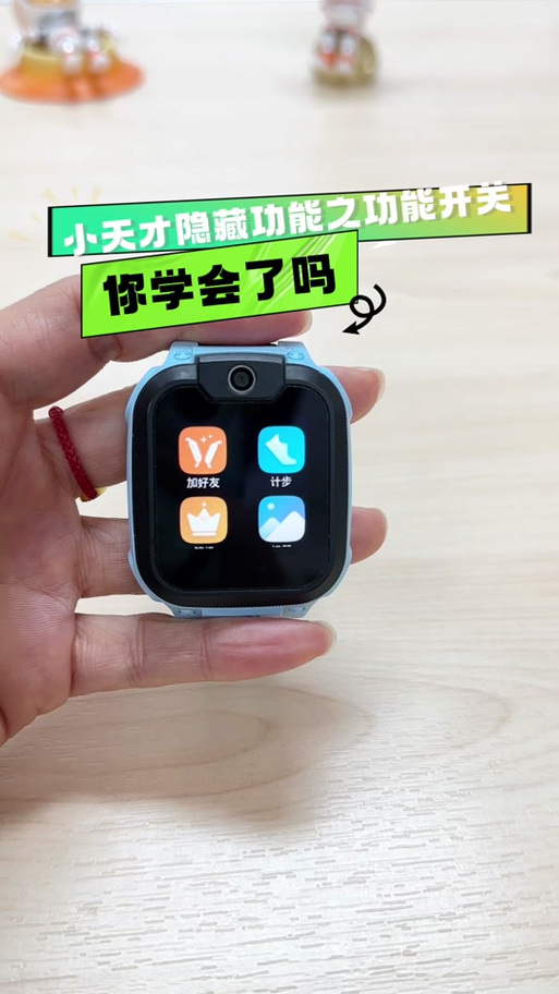 小天才z9浏览器入口游戏截图