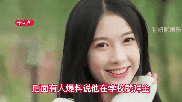 成都网红小甜甜是哪里人