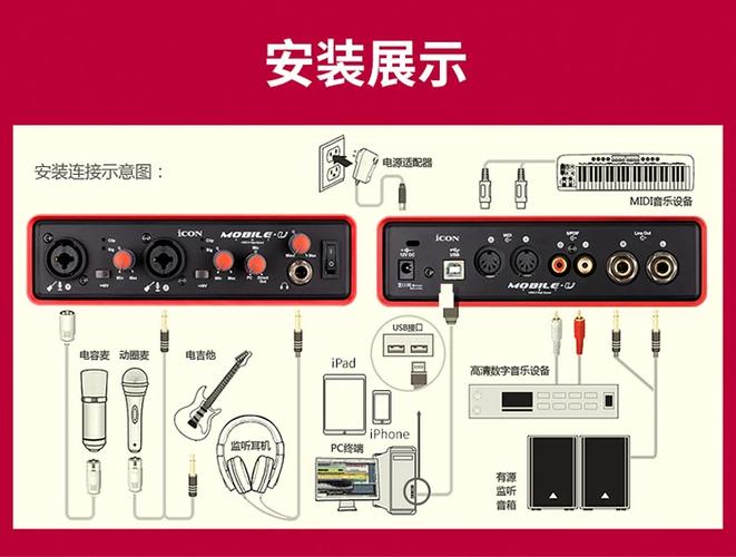 外置声卡怎么安装电视